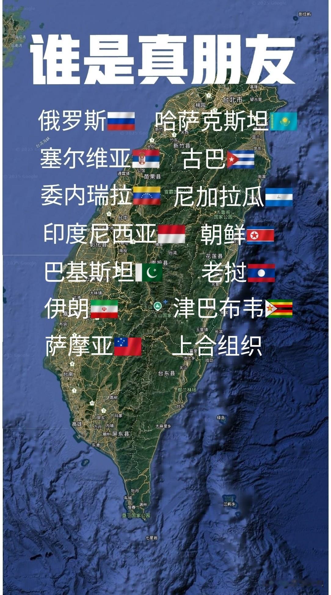 一场演习让我们看清谁是真朋友，谁是虚情假意
一直声称和中国具有传统友谊的欧盟国家