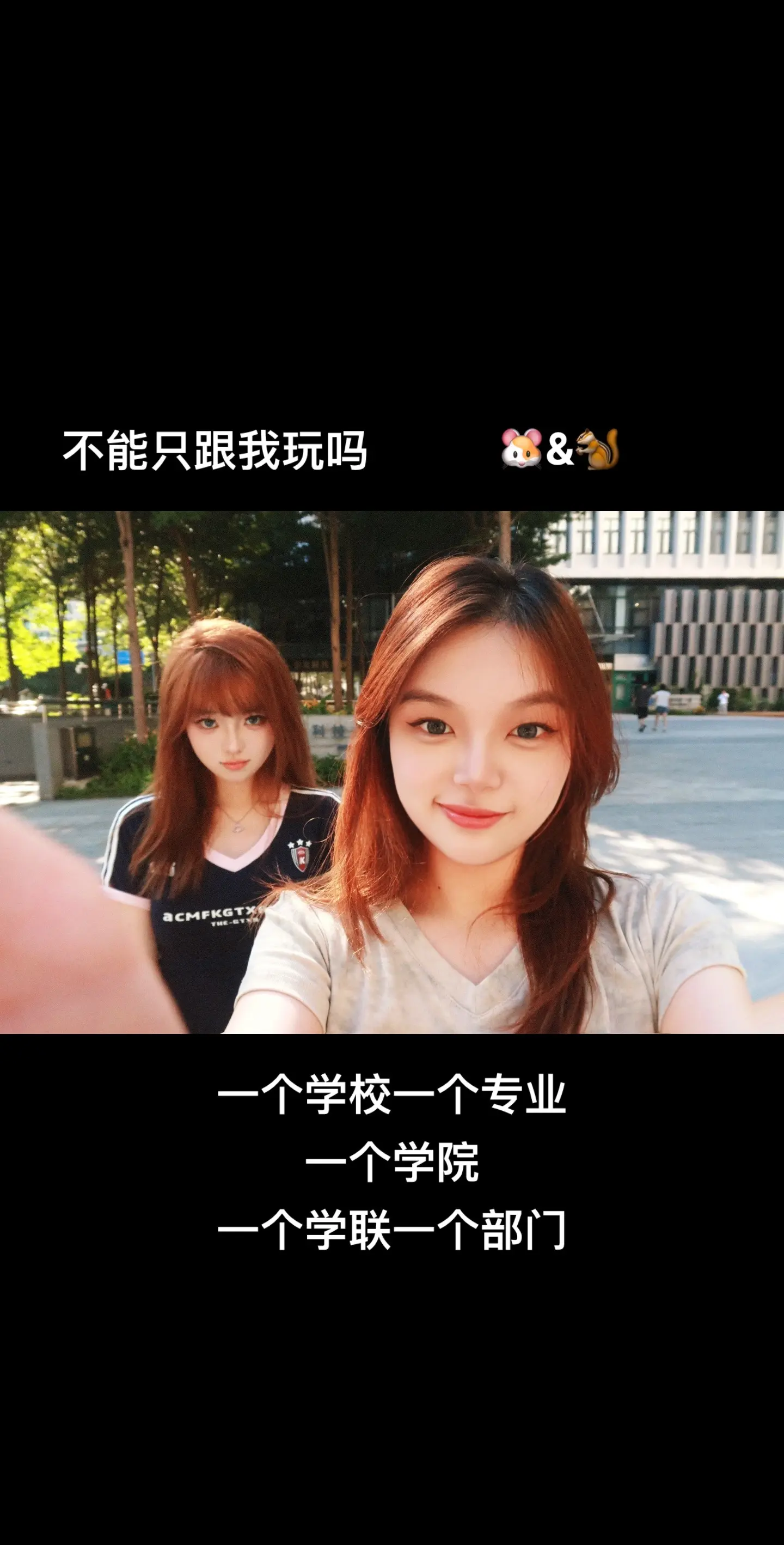 两周年快乐