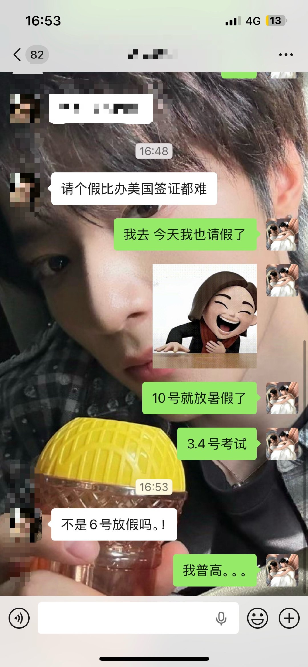 暑假你快来吧 我坚持不下去了。 