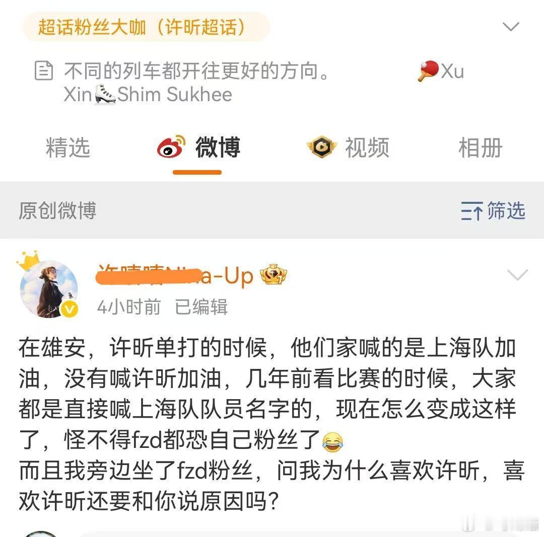 绝了，讨饭都这么理直气壮 ​​​