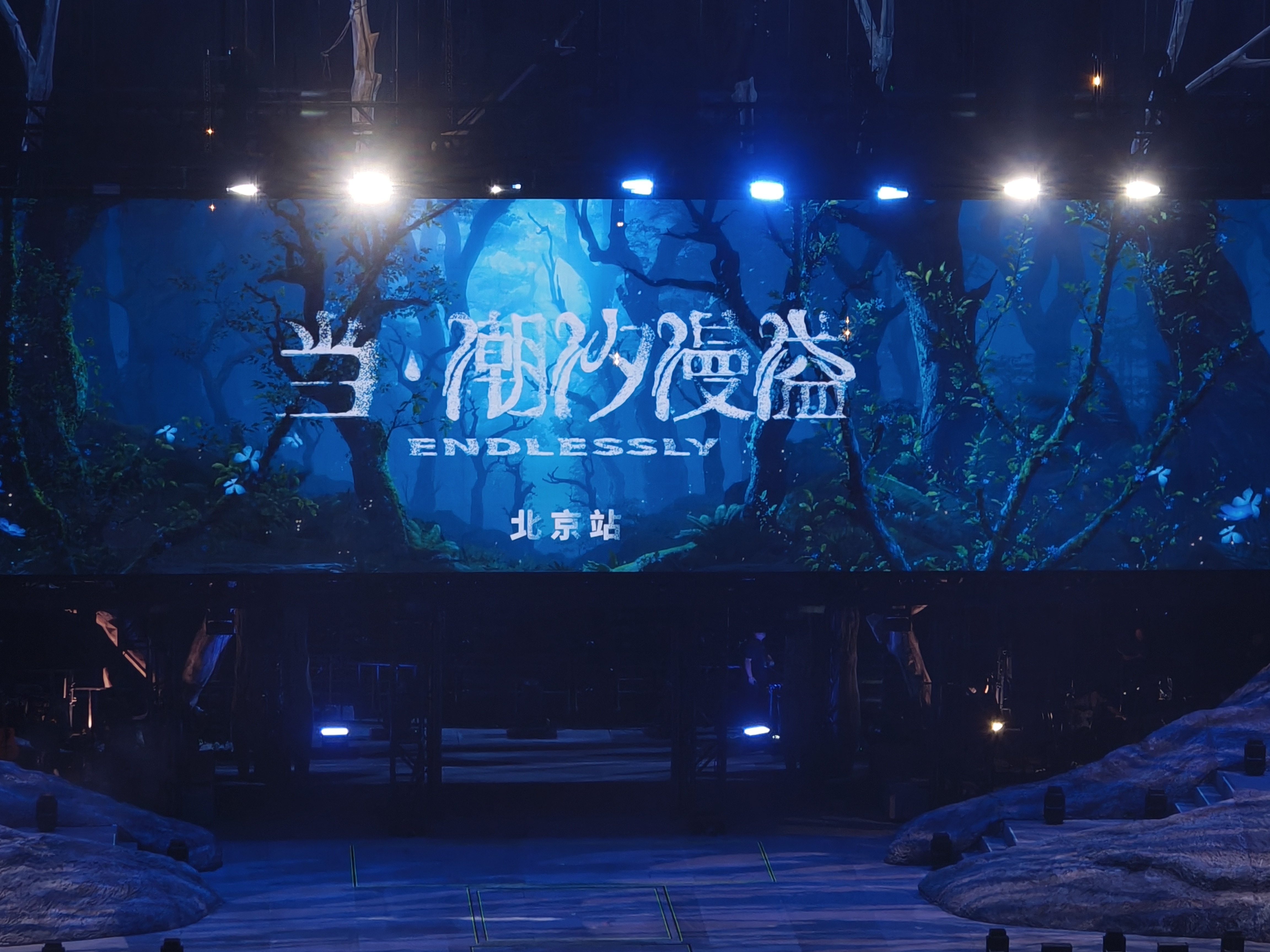 也是坐上正面了[捂嘴哭] ​​​