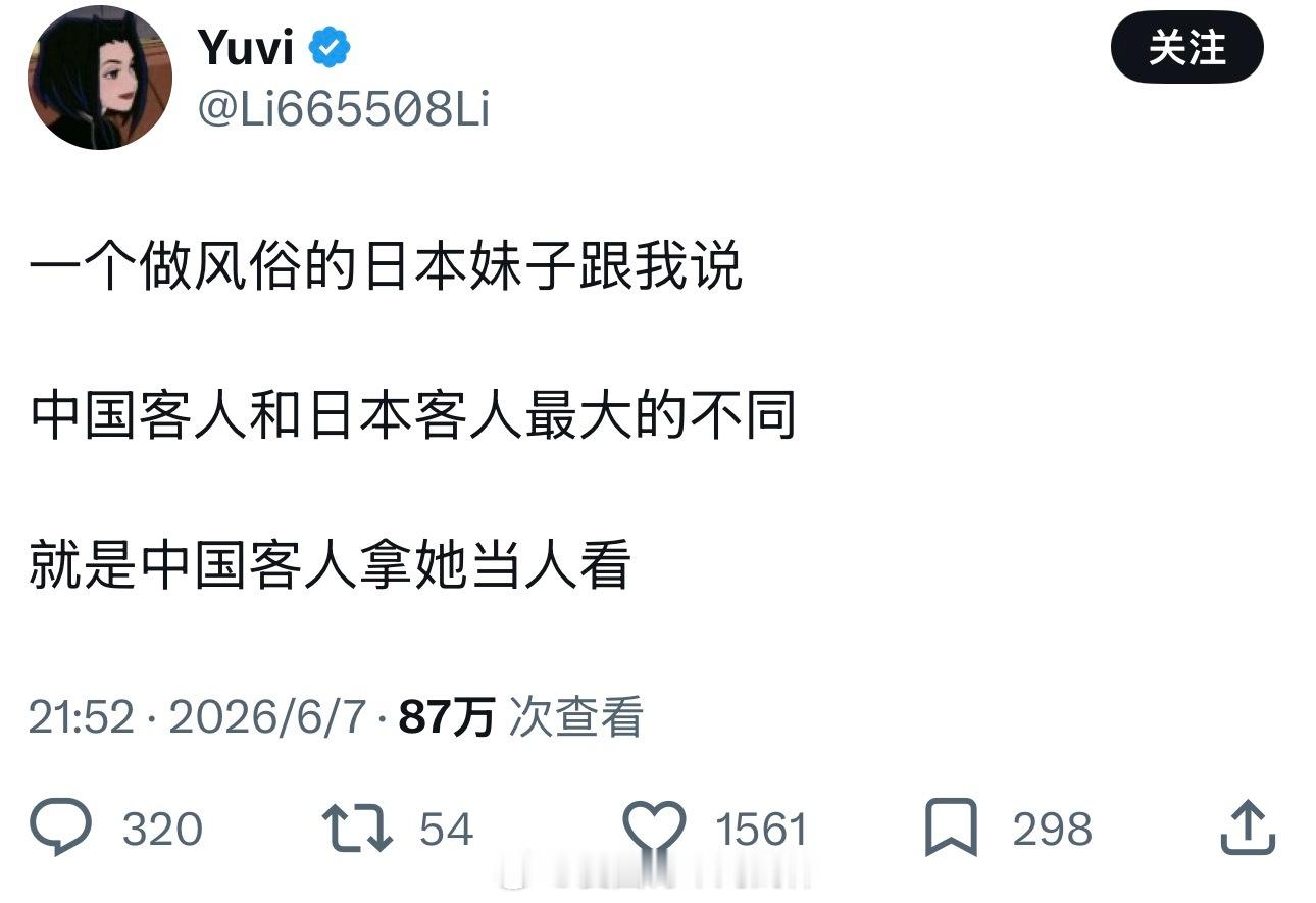 这……海外新鲜事热点现场
