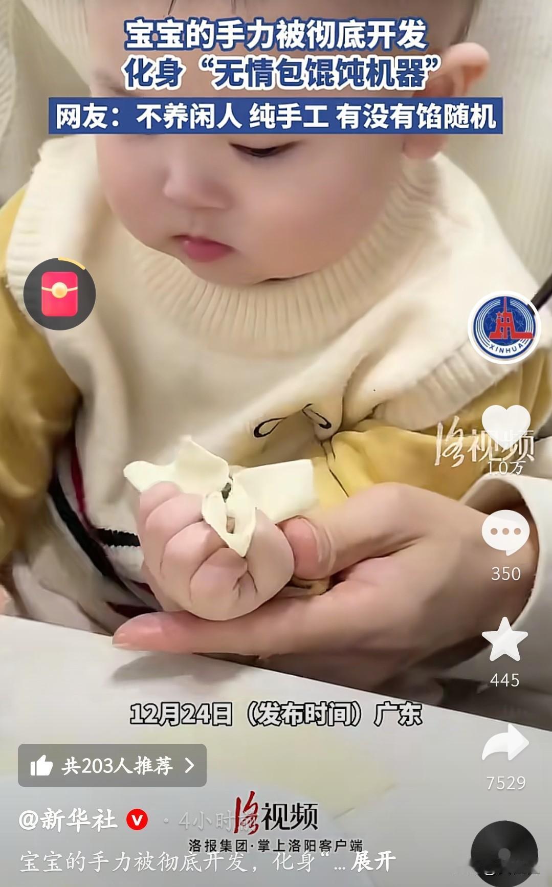 被迫营业啊，自己的奶粉钱自己挣！广东这个小萌娃可太拼了！小家伙被大人手把手带着包