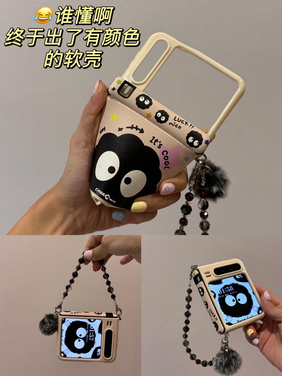 😂😂谁懂啊‼️终于有全包软壳带颜色的✅