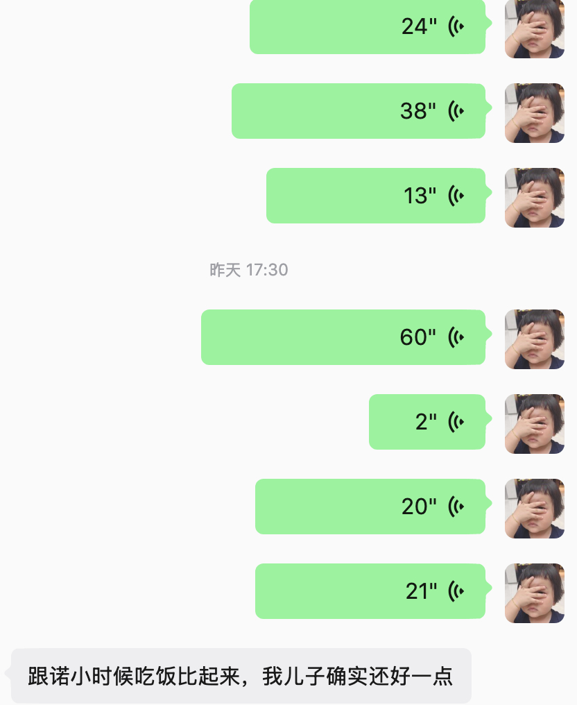 昨天一个家长找我聊孩子吃饭问题，这个孩子呢，身高体重曲线都特好，从1岁多就自主进