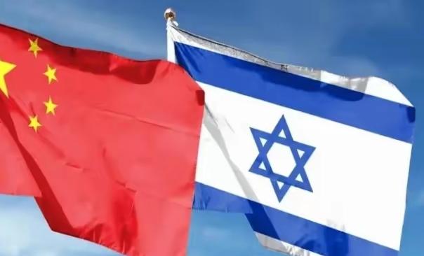 中国和以色列谈妥了！世界格局或将因此改变！
 
这可不是普通的贸易往来，是实打实