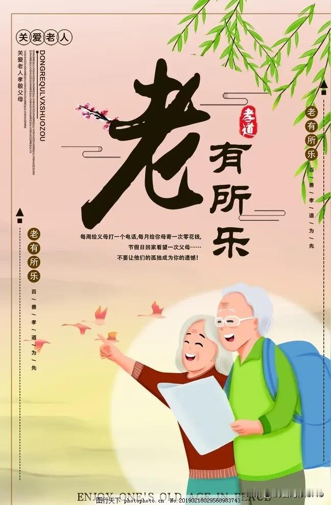 上联：望闻问切治杂症，诚邀下联谢邀！[作揖][给力]

上联：望闻问切治杂症，