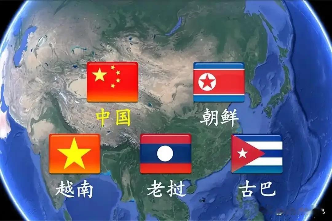 全世界目前仅存的四个半的社会主义国家
第一个国家：老挝-国家的发展性质是社会主义