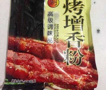 近日，青岛胶州市阜安街道大同新村132-1号彦飞烧烤店（史彦飞）因使用超过保质期