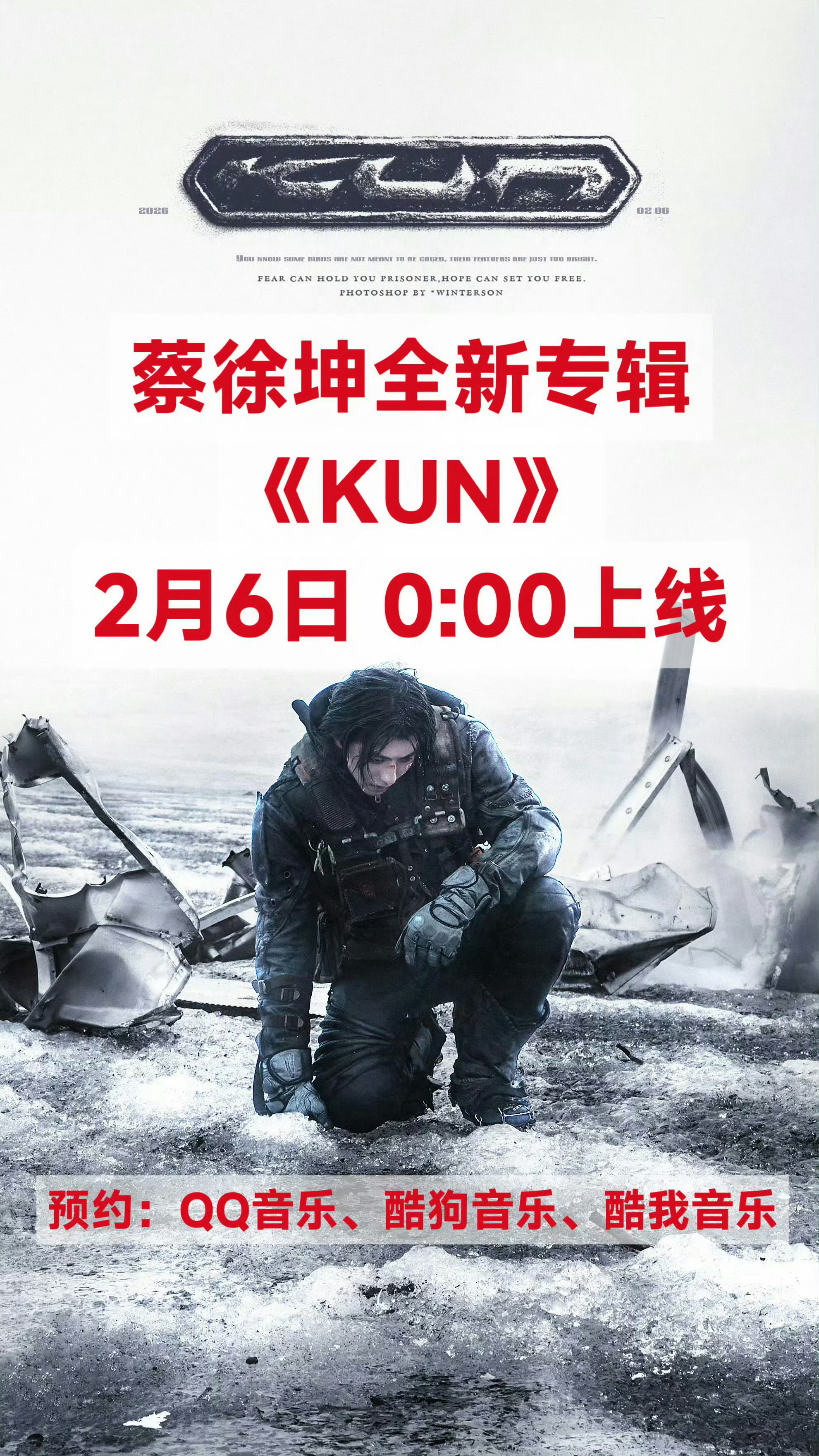 曝蔡徐坤被青春有你女学员骚扰2.6一起来听听新歌吧。 蔡徐坤