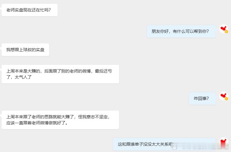 不少做交易的朋友总容易三心二意，市场里最忌讳心态摇摆、频繁更换参考思路。与其到处