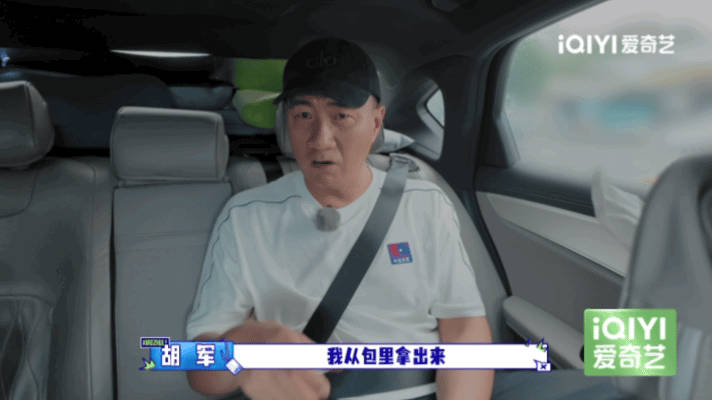 胡军怀疑节目组对他下黑手大哥小助理 乌龙事件秒变悬疑大戏！胡军找房卡途中临时转交