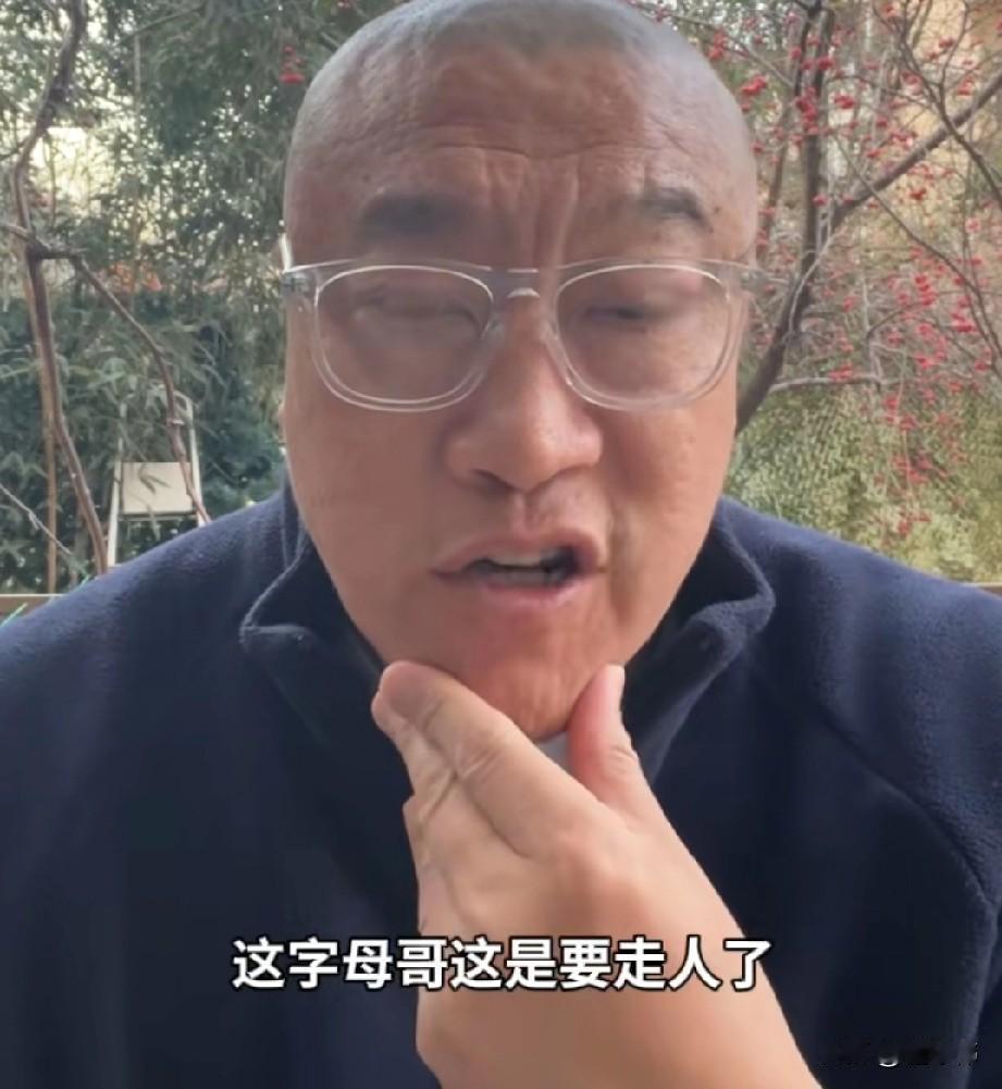 字母哥会走吗？马健谈字母哥：

“字母哥这是要走的节奏？”

“确实，字母对于现