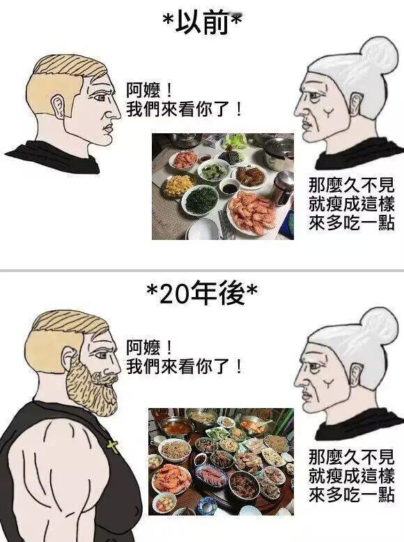 网页链接 播了 老吴为何老吴 