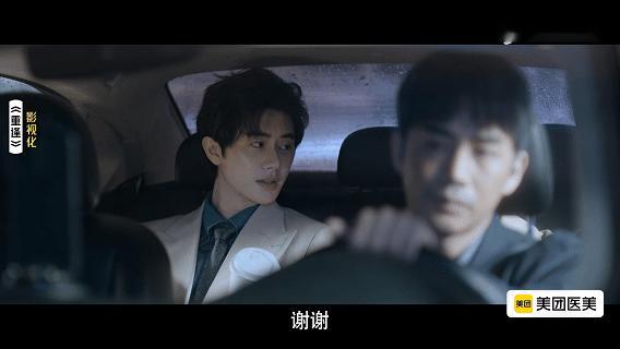 宋伊人 表演是我最拿的出手的事 宋伊人把表演当作毕生事业，不满足于一时高光。每一