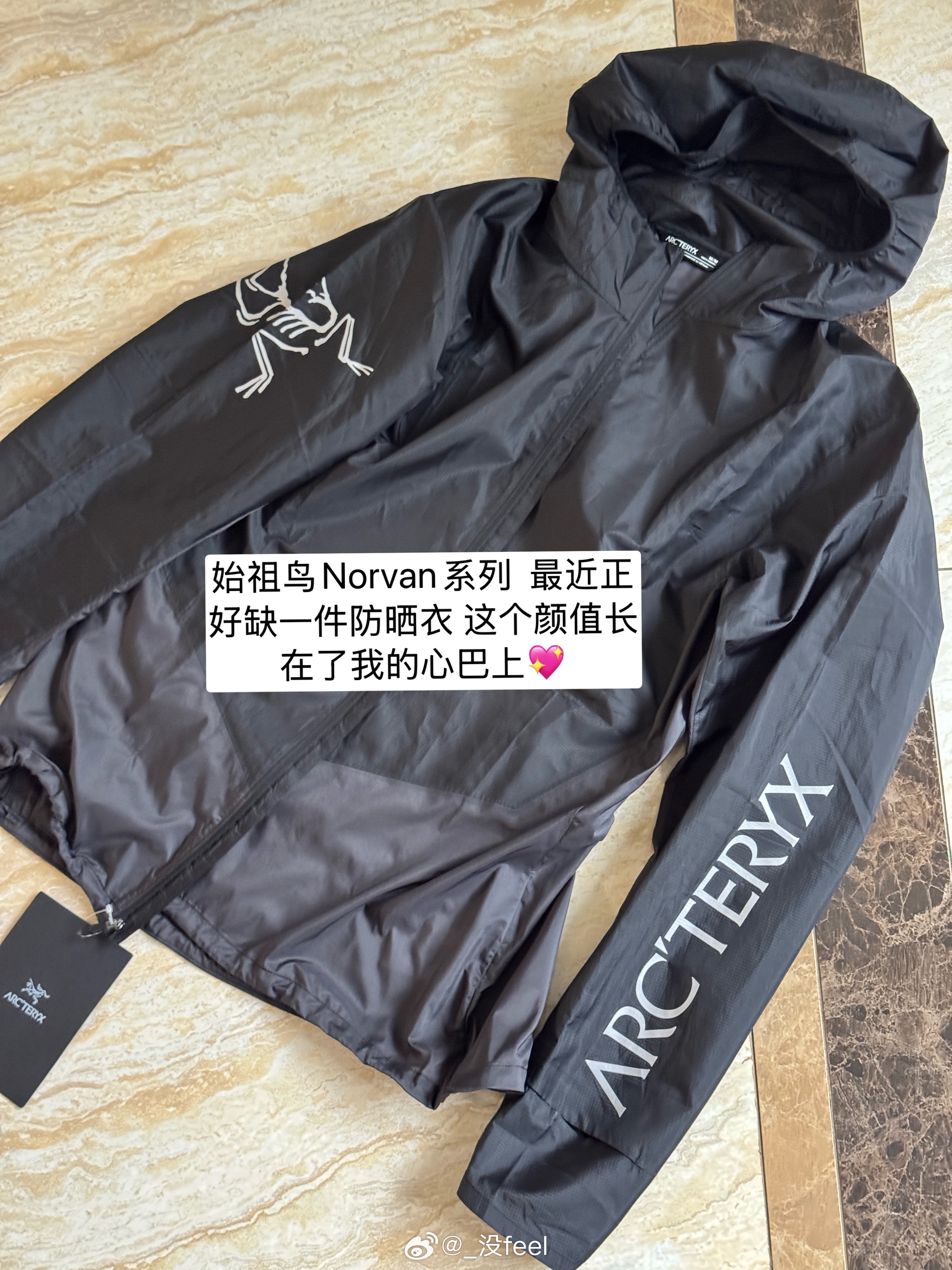 不做好人 只做越来越好的人 