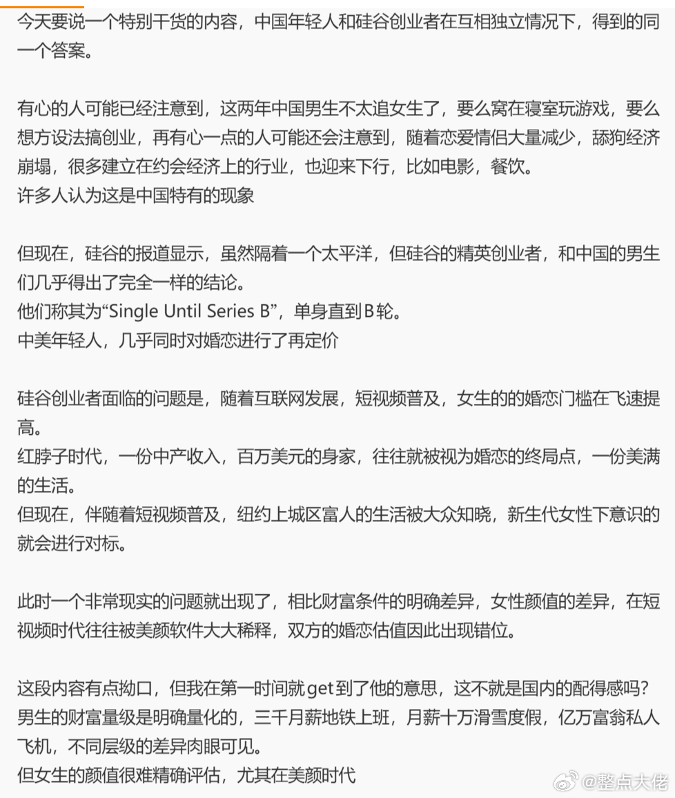 可以出本书，书名就叫《我在B轮等你们》 