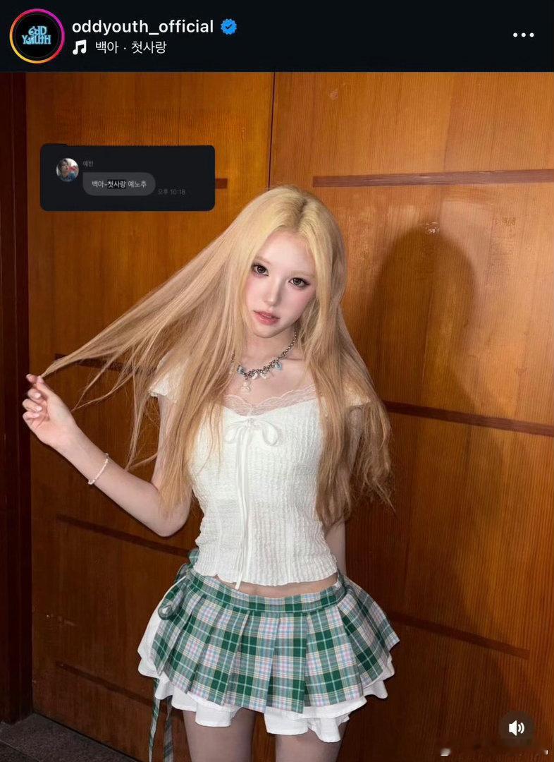 男爱豆在直播中输入手机锁屏密码恋情曝光xikers李预赞和ODD YOUTH 的