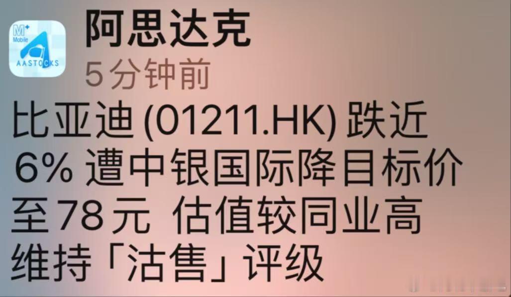 股票这东西真的挺有趣的，有人着急买，有人着急卖～ ​​​