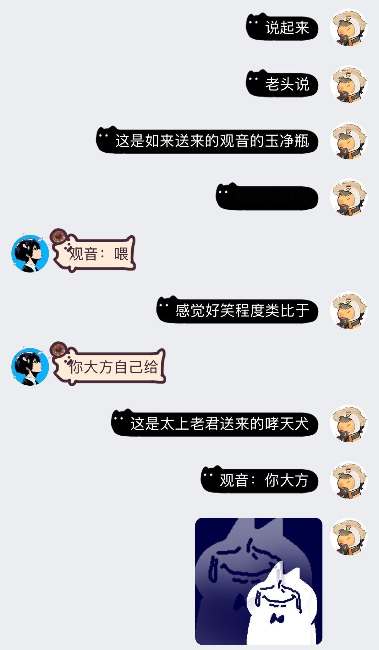 《你大方》 