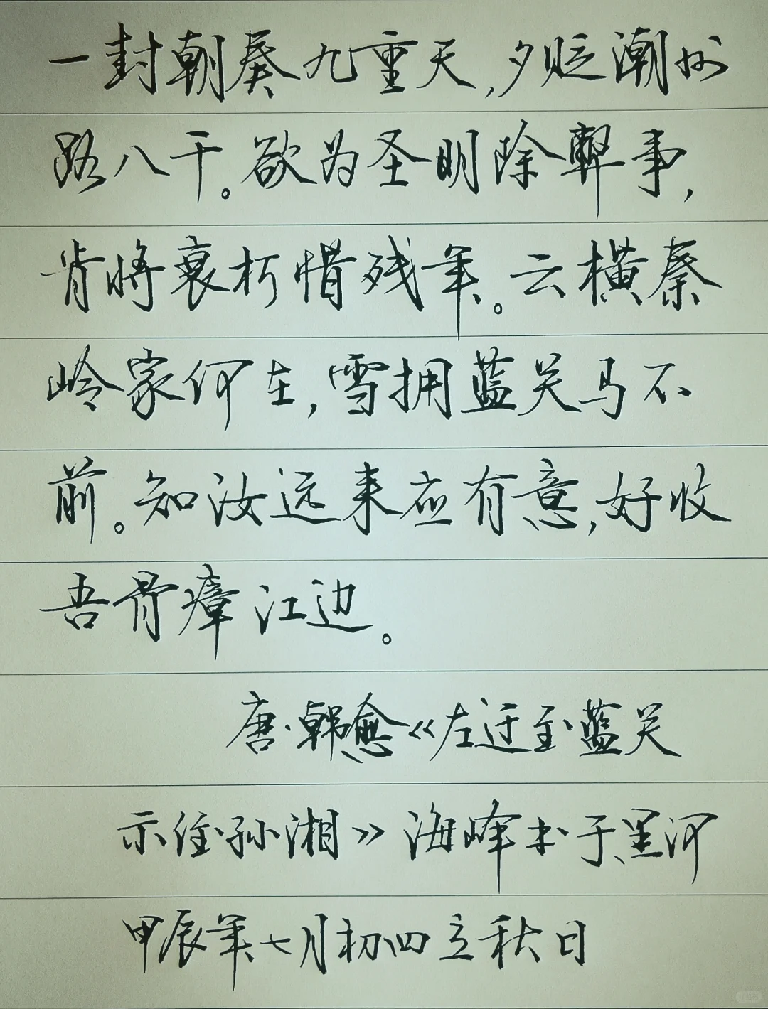 坚信日积月累的力量