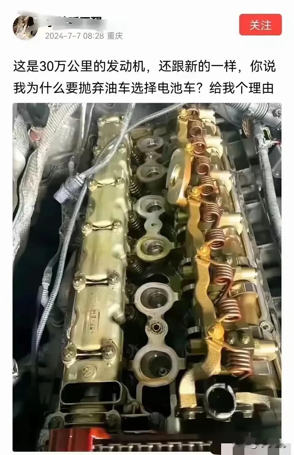 原因很简单：电动车已经成为新的经济增长点！！