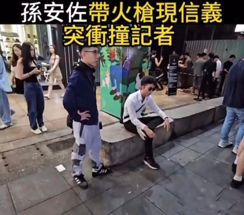 孙安佐携带火枪案后续据台媒，艺人孙鹏、狄莺之子孙安佐去年携带火枪上街被移送警方一