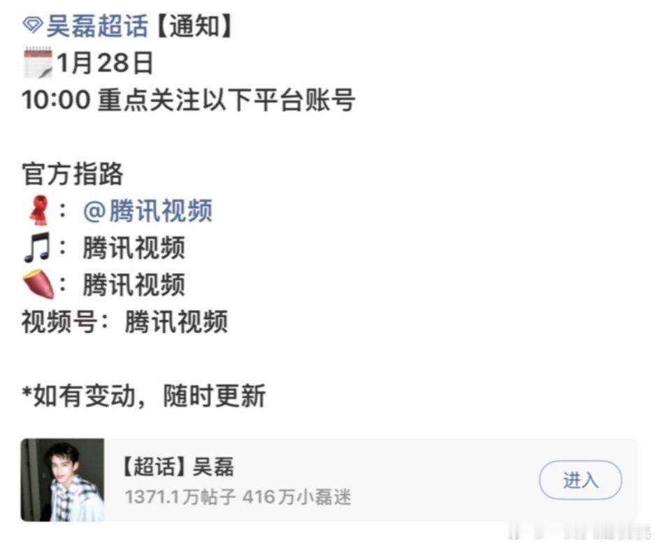 三石🐧视频代言人，这每天宣几个代言啊