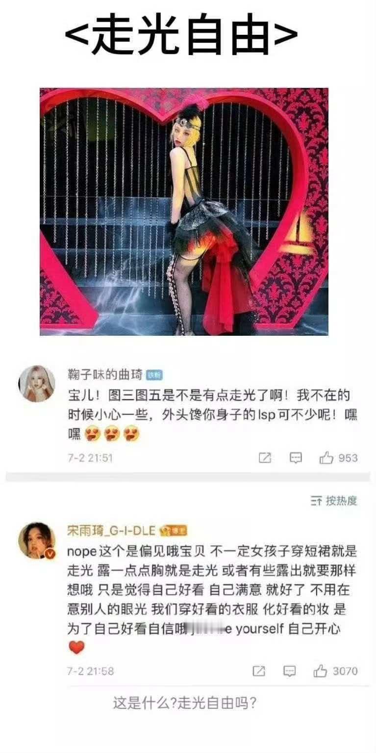 抱着必出金句的决心 ​​​