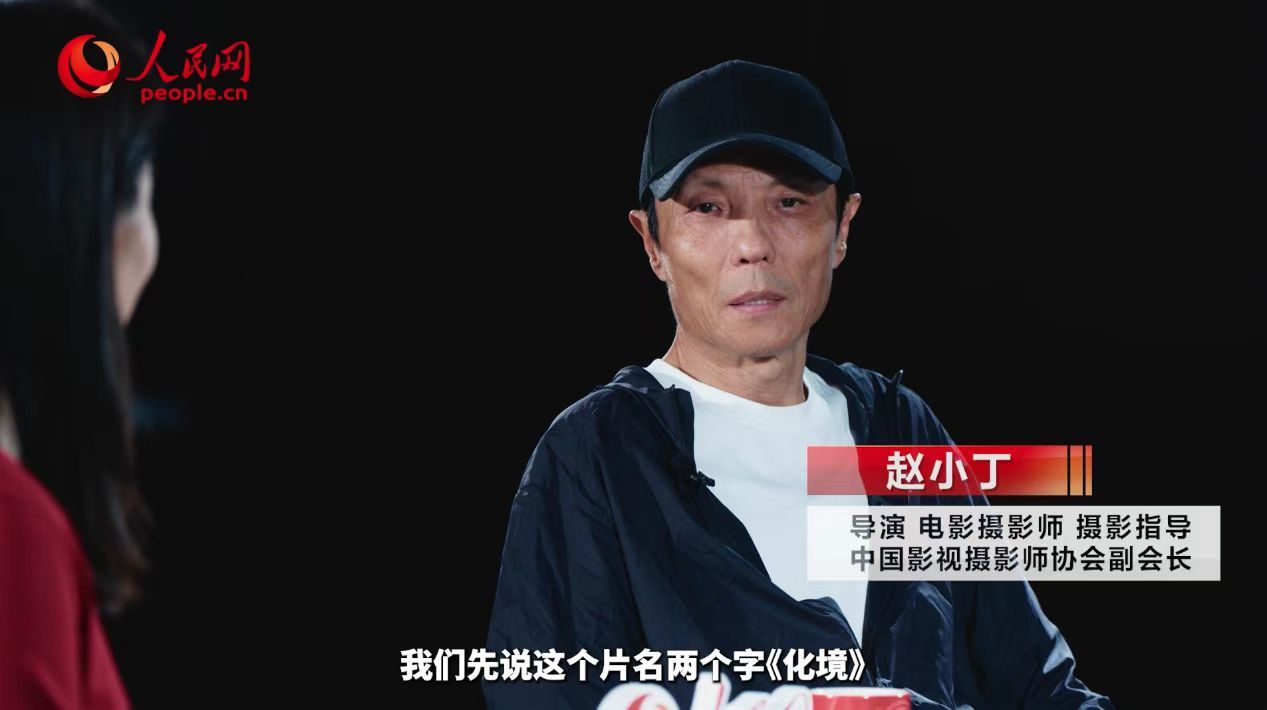 #赵小丁谈移动影像创作##六公主评功夫舞蹈手机电影化境#影片呈现的中国传统美学是