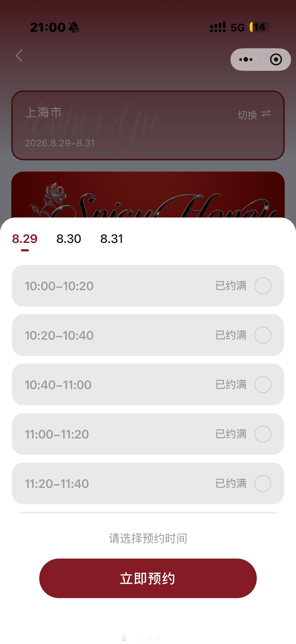 才一分钟？你们怎么那么快虞书欣[超话] ​​​
