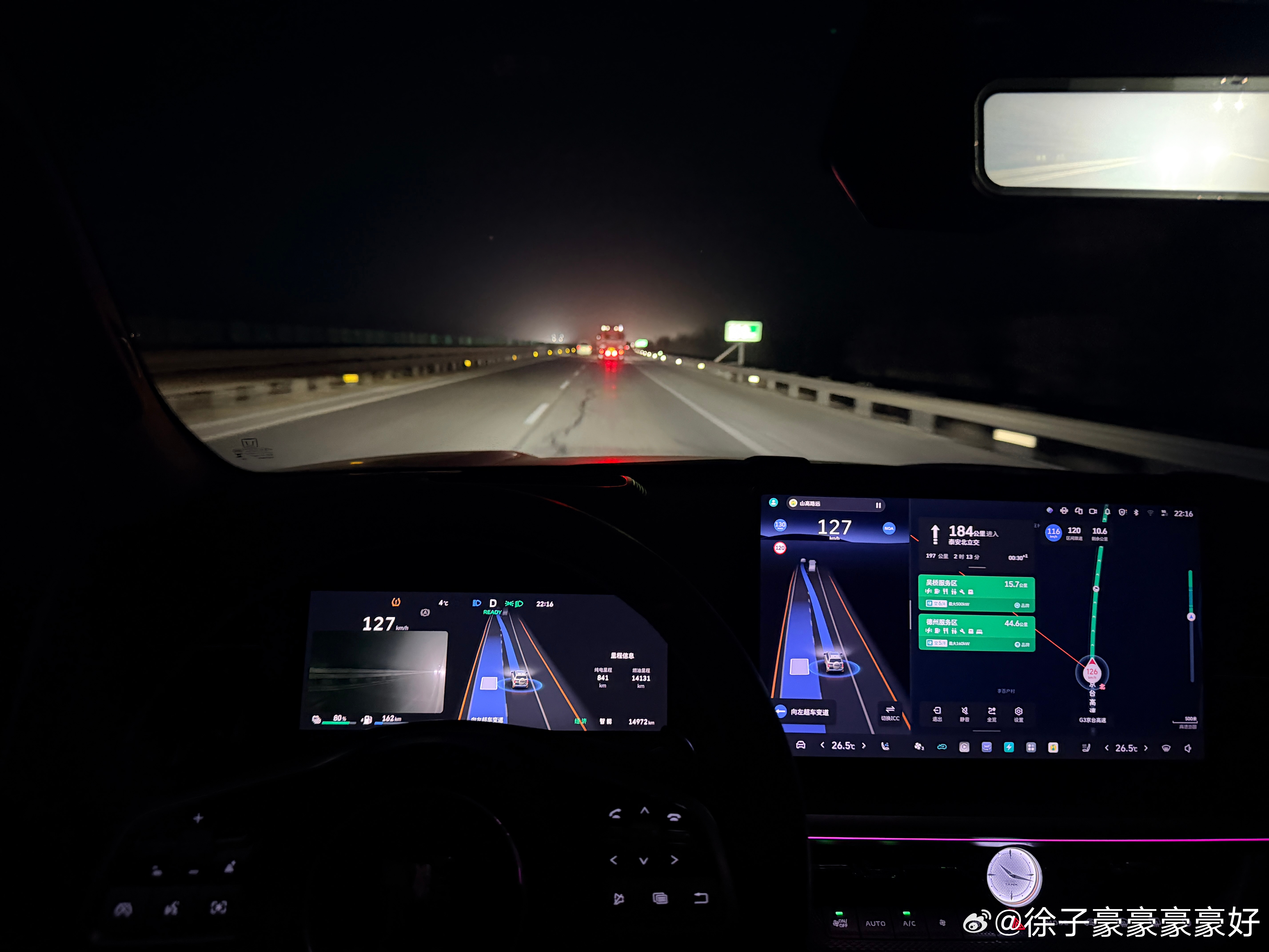 开坦克500连夜回趟山东，一路NOA几乎不用接管，真爽！智驾真是个好东西！ 翻了