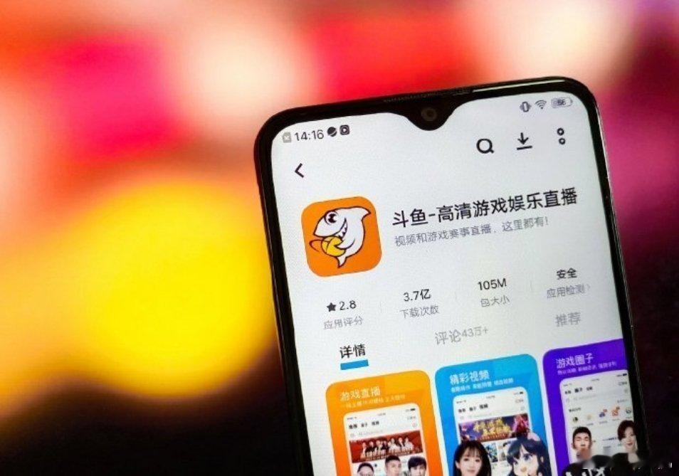 #斗鱼回应将合并虎牙#没办法，王者和联盟这下都能在隔壁平台直播了，不会合并，但这
