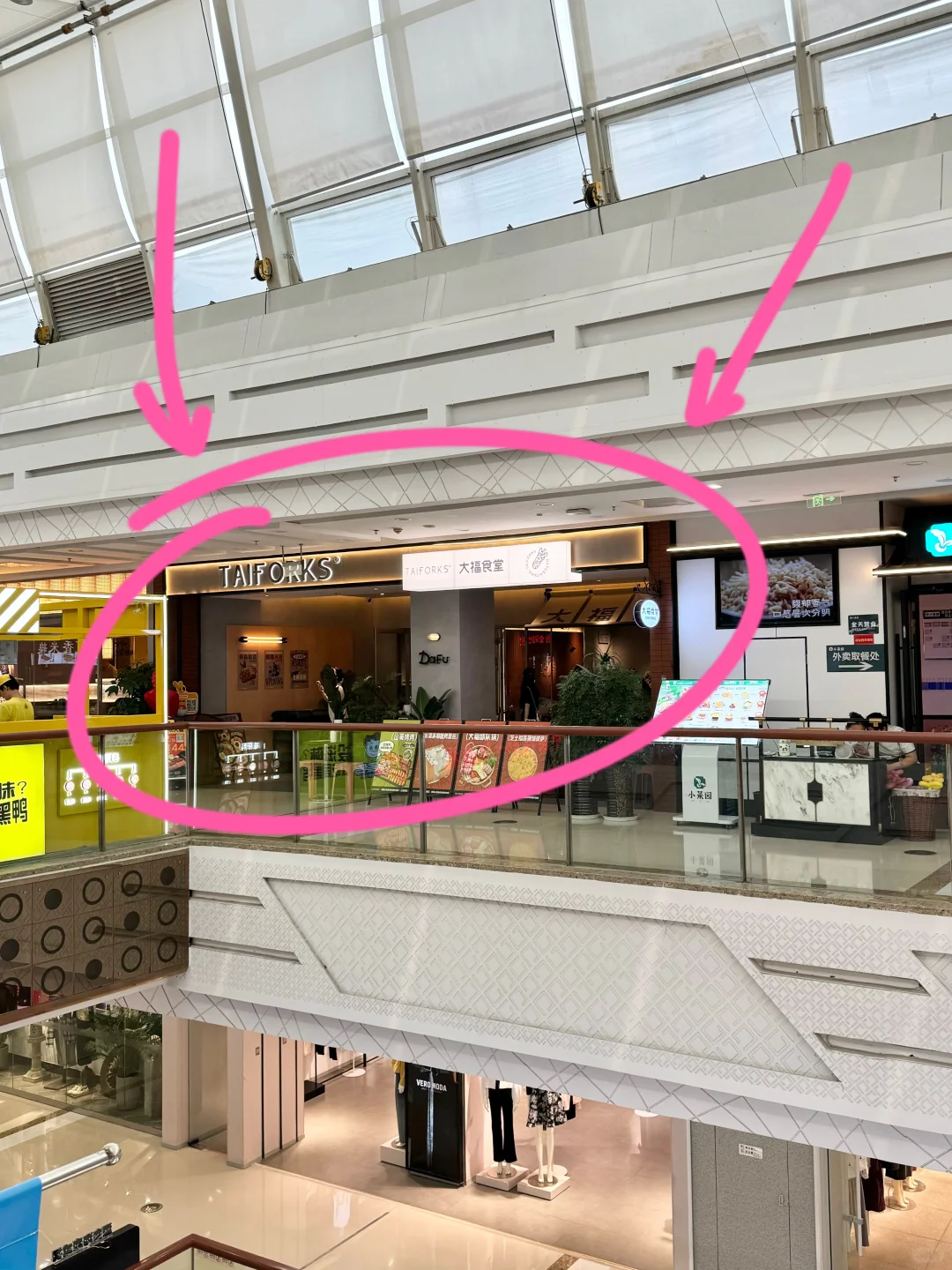 李村……我的消费观崩塌了……