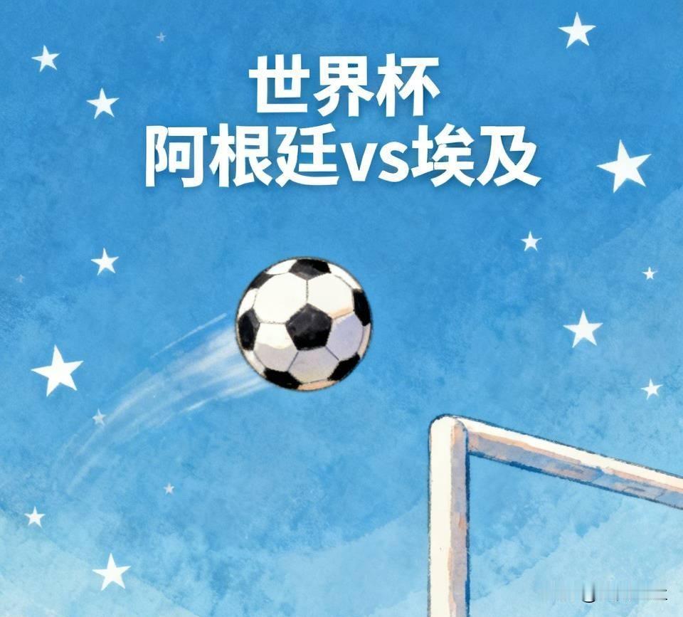 梅西的点球居然没打进，埃及门将立大功了！
