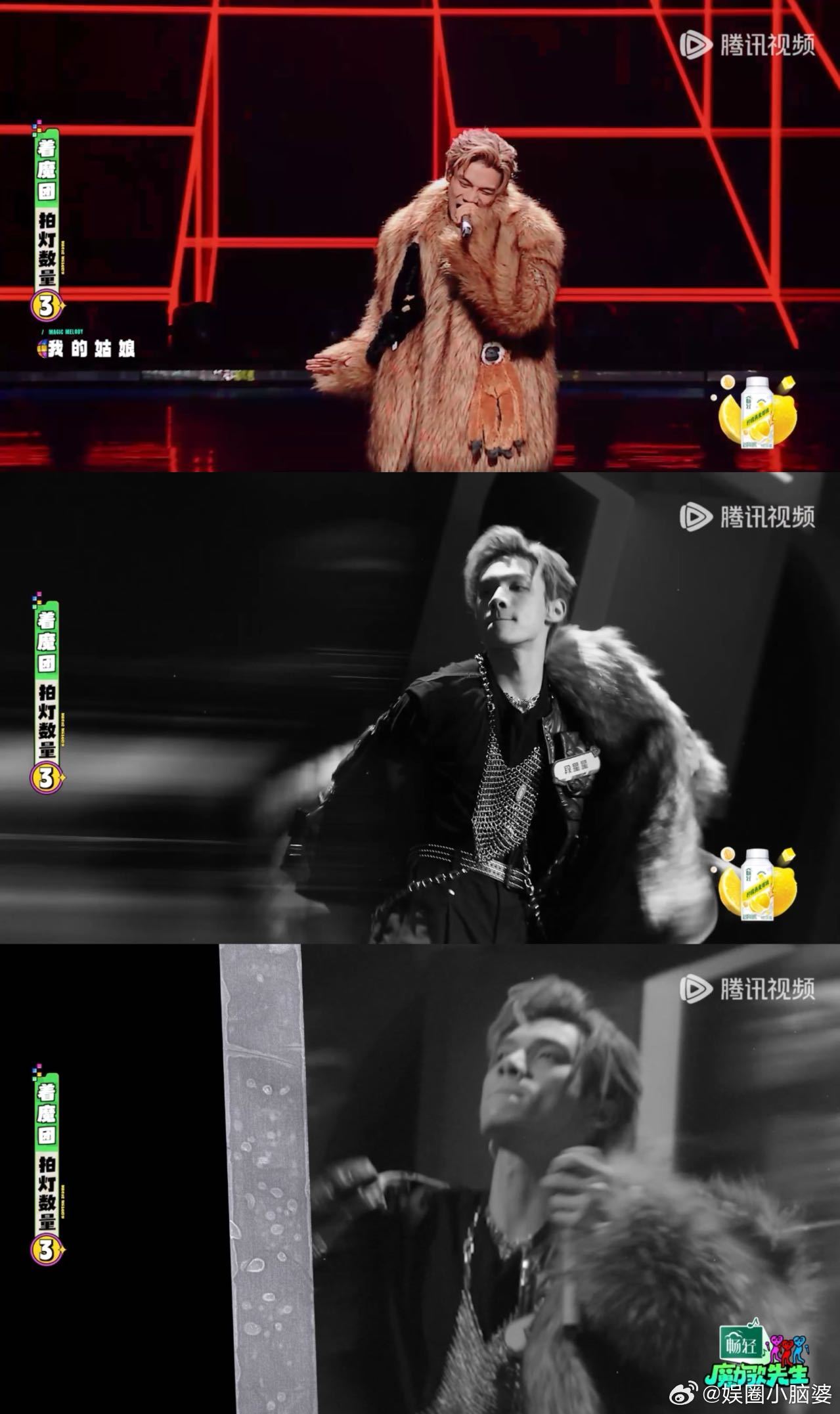 青春有你出道位音综再就业魔力歌先生又猛又飒帅到失语！段星星用实力证明选秀出身的底