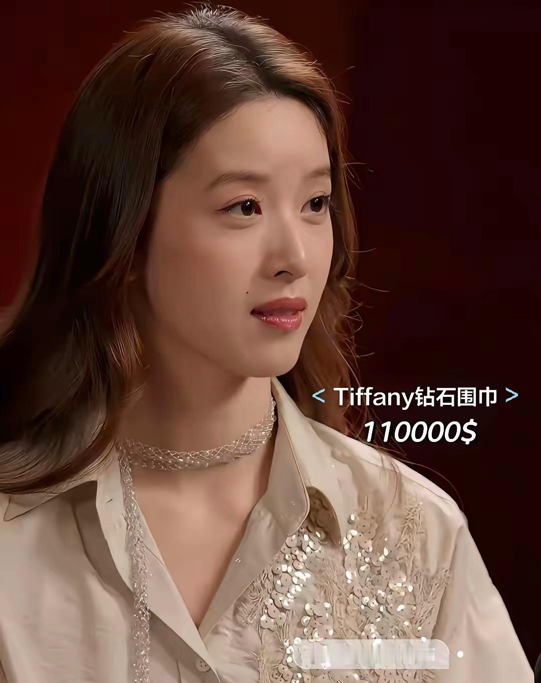 贫穷限制了我的想象力。章泽天戴的那个丝巾，海外官方售价约110000美元左右，折