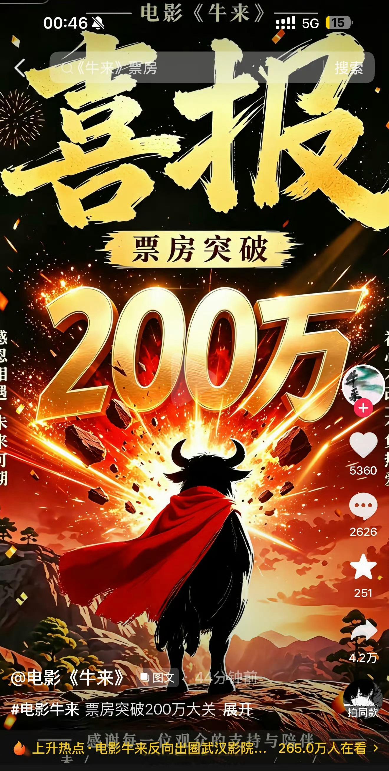 我现在懂外地游客一定要喝北京豆汁儿的心态是啥意思了