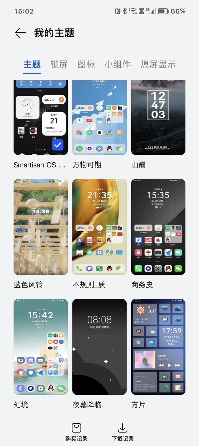 讲真，锤子的smartisan os图标真是惊为天人，现在各家手机厂商出的系统图