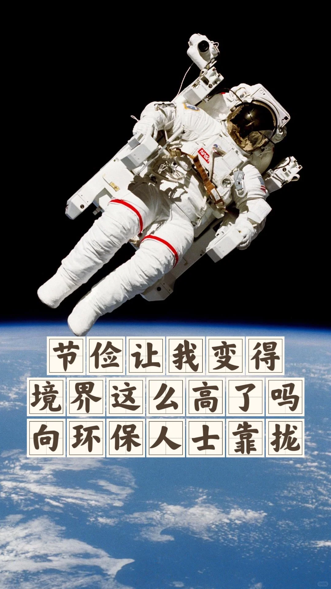 省钱经483:给人类省水省食物省资源，用二手