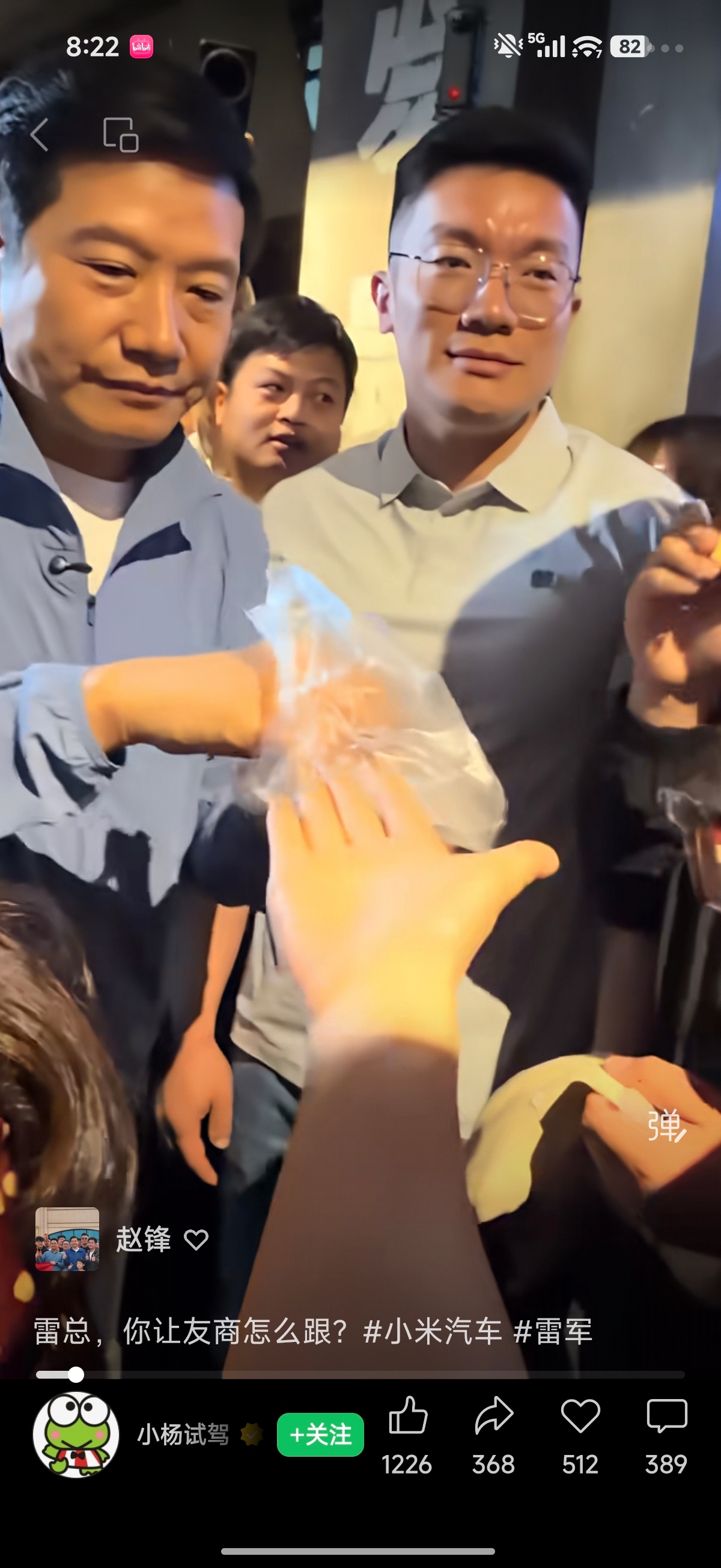 雷总今天在盐城买了包麦芽糖，才吃了一口，就“被分”完了