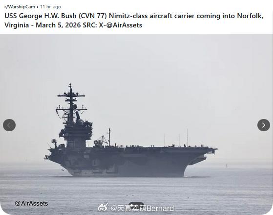 老川最好想清楚这次taco的的代价。美国停了不代表伊朗会停。美国一走，就说明波斯