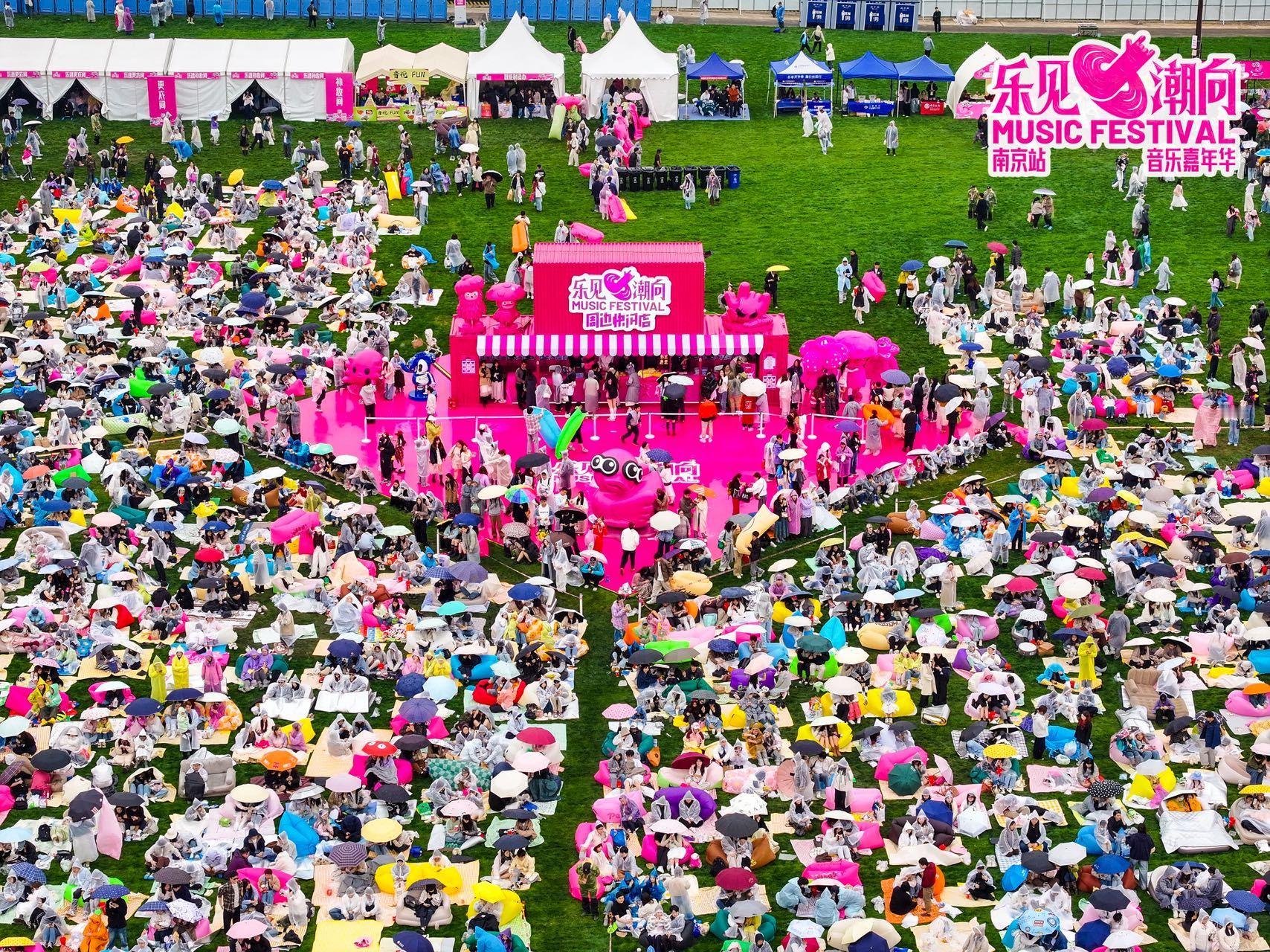 看完音乐节确诊CLIC快门型人格 ATMer的钱全送给音乐节了刚为前排票掏空钱包