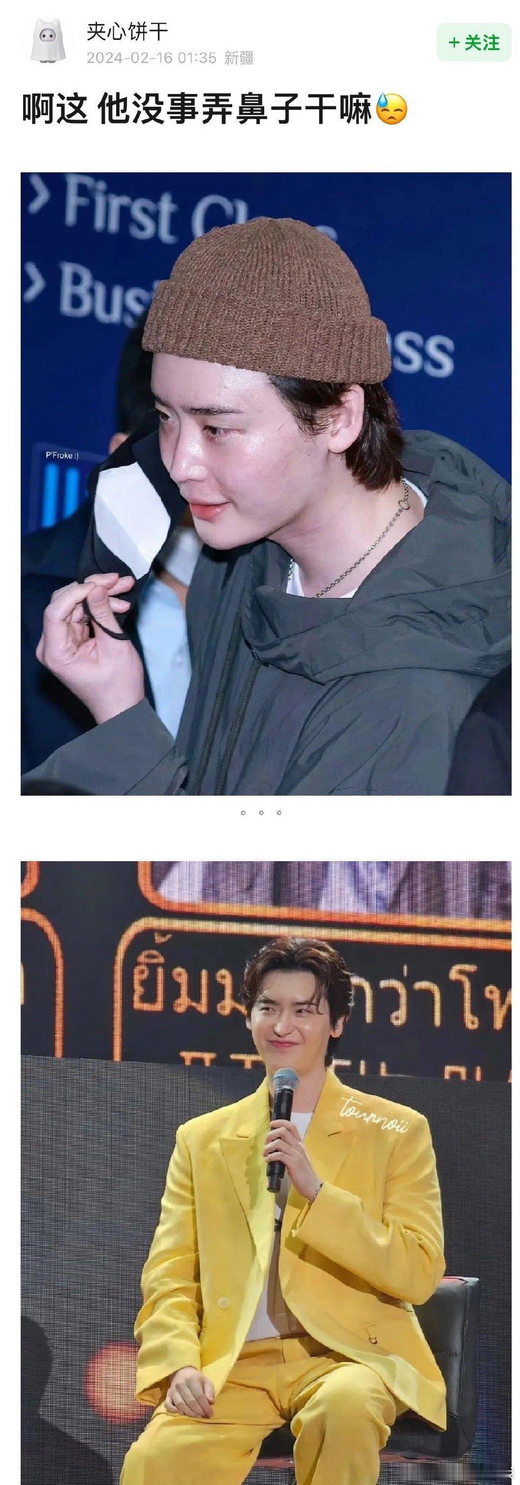 为什么韩国艺人执着于做这种格格巫鼻子[费解]#李钟硕鼻子# ​​​