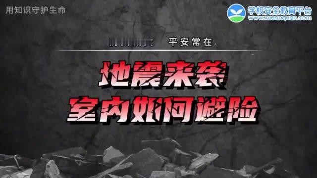#成都地震#广东的都还在余震，成都的又来了～希望同胞们都平平安安，今年注定是不平凡的一年啊～大家还是