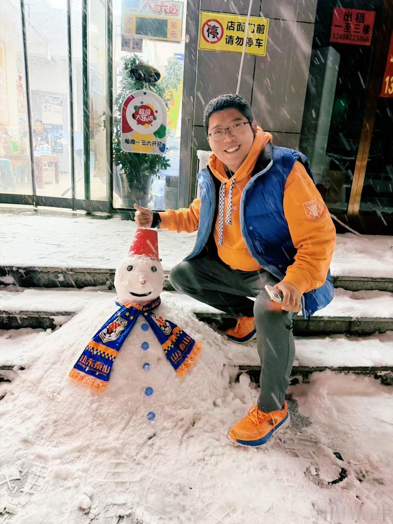 泰安今年冬天第一场雪，堆个雪人，喜庆一下。 