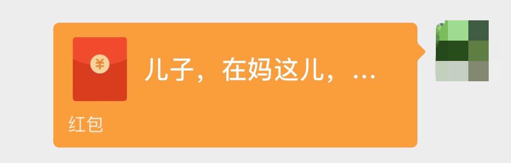 说真的，当父母的都懂，孩子再大，在我们眼里都是小孩子。

我儿子已经25岁了，还
