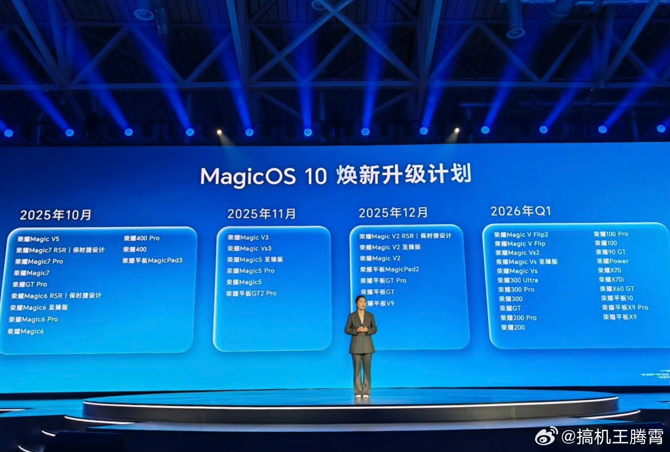 荣耀MagicOS 10这次还带来了业界领先的AI通话反诈功能，可以针对诈骗话术