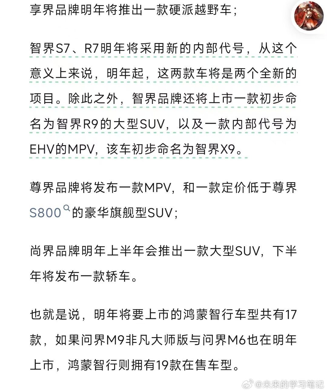 怎么说呢，20%的公开料，兑了80%的水，其他就不多说了[doge] ​​​