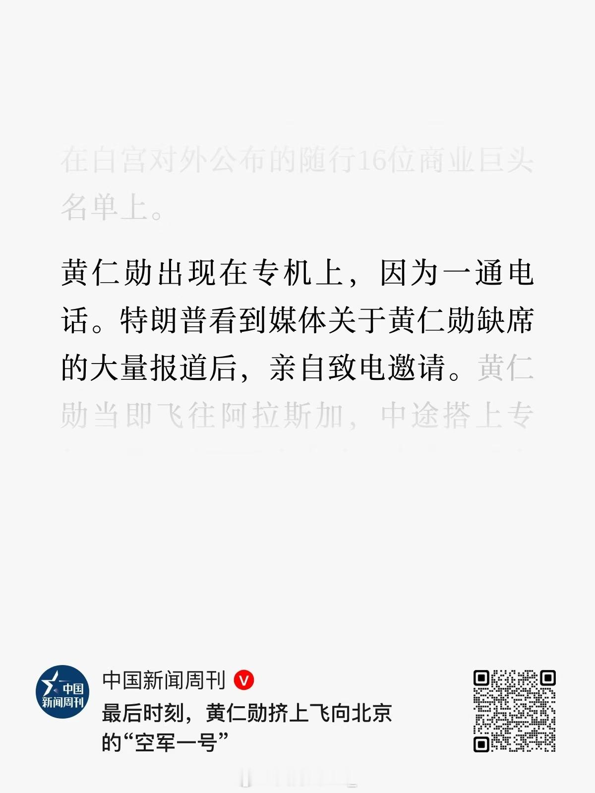 排面拉满了 